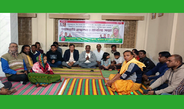 ছাতকে বেগম খালেদা জিয়ার রোগমুক্তি কামনায় মোমবাতি প্রজ্বলন ও প্রার্থনা সভা অনুষ্ঠিত