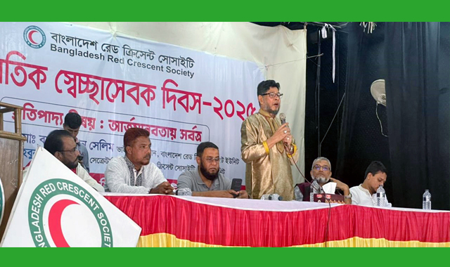 রেড ক্রিসেন্ট সোসাইটি সবসময় মানবতার কল্যাণে কাজ করে যাচ্ছে: বদরুজ্জামান সেলিম