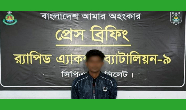 বাগানে তরুণীকে ধর্ষণ-পলাতক আসামী মনির গ্রেফতার
