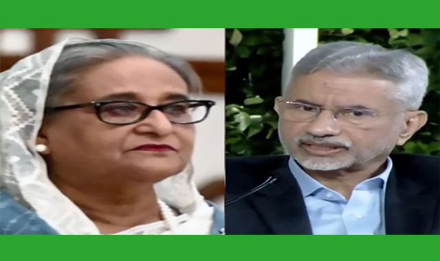 হাসিনাকে ফেরত চেয়েছে একাধিকবার চিঠি-উত্তরে জয়শঙ্কর বলেন