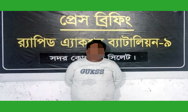 মাসুক মিয়াকে গ্রেফতার করেছে র‌্যাব