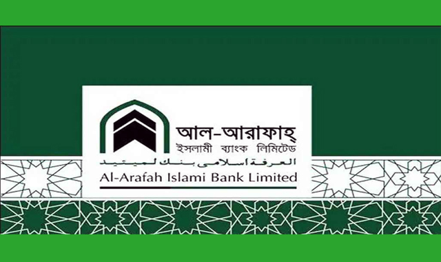 জনবল নিয়োগের বিজ্ঞপ্তি দিয়েছে আল-আরাফাহ