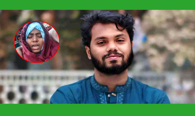 বিস্ফোরক মন্তব্য করেছেন হাদির বোন মাহফুজা