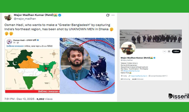 হাদির ওপর হামলার ঘটনায় উল্লাস প্রকাশ করেছে ভারত