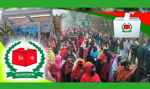 চার জেলায় মোট ২ হাজার ৬৪১টি ভোটকেন্দ্রের মধ্যে ৩৬২টিকে ‘অতি ঝুঁকিপূর্ণ