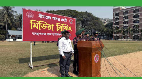 নিরপেক্ষ ভোট নিশ্চিত করতে তিন জেলায় মাঠে নামছেন বিজিবি