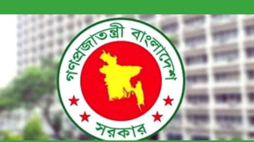 সরকারি কর্মকর্তা-কর্মচারীদের জন্য কঠোর নির্দেশনা জারি