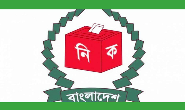 ভোটের ছুটিতে কিছু নিয়ম-কানুন মেনে চলা বাধ্যতামূলক