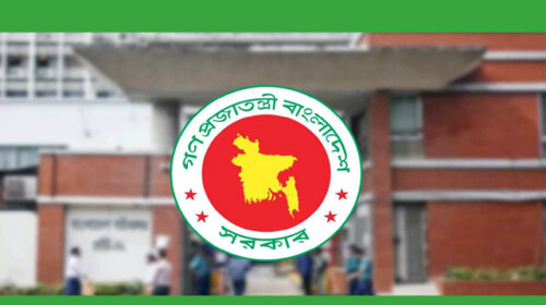 ১০ ফেব্রুয়ারি যে ছুটি ঘোষণা