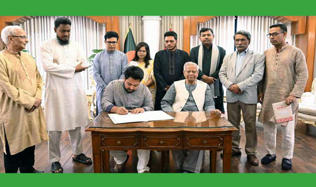 জুলাই জাতীয় সনদে স্বাক্ষর করেছে