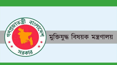 প্রকৃত মুক্তিযোদ্ধাদের তালিকা নতুন করে যাচাই-বাছাই করা হবে
