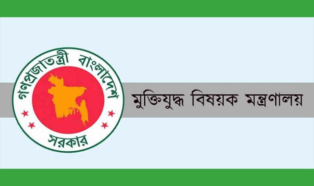 প্রকৃত মুক্তিযোদ্ধাদের তালিকা নতুন করে যাচাই-বাছাই করা হবে