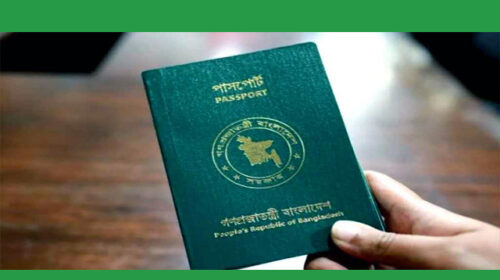 দীর্ঘদিনের পাসপোর্ট ভোগান্তি কমাতে নতুন উদ্যোগ