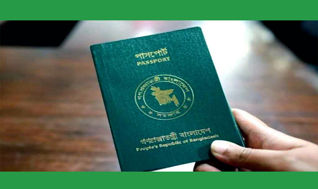 দীর্ঘদিনের পাসপোর্ট ভোগান্তি কমাতে নতুন উদ্যোগ