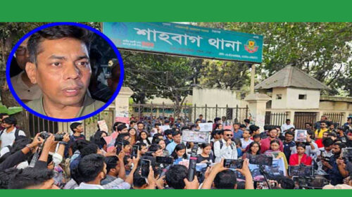 মো. মাসুদ আলমের বিরুদ্ধে আইনি ব্যবস্থা নিতে শাহবাগ থানা ঘেরাও
