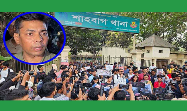 মো. মাসুদ আলমের বিরুদ্ধে আইনি ব্যবস্থা নিতে শাহবাগ থানা ঘেরাও