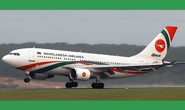 ঢাকা থেকে মধ্যপ্রাচ্যগামী সব ফ্লাইট স্থগিত করা হয়েছে