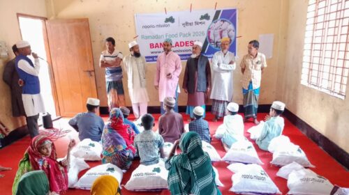 আজমিরীগঞ্জের শিবপাশায় নূরীয়া মিশনের রামাদান ফুড প্যাকেজ বিতরন