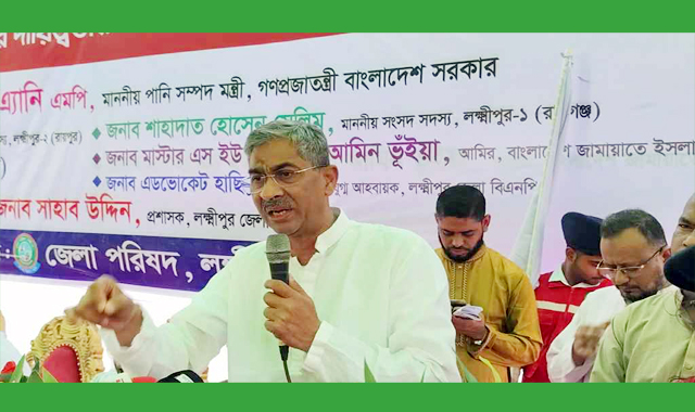 অর্থ পাচারের কারণে ৭-৮ টি ব্যাংক অচল-পানিসম্পদ মন্ত্রী