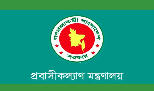 সরকার মধ্যপ্রাচ্যে গমনেচ্ছু কর্মীদের জন্য হটলাইন চালু ক‌রে‌ছে