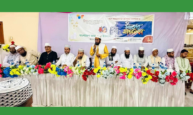 ছাতকে উপজেলা জামায়াতের ইফতার মাহফিল সম্পন্ন