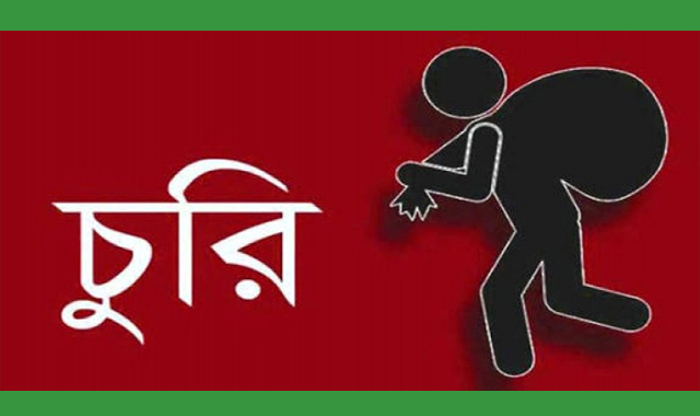 নগরীর বাদাম বাগিচায় বাসায় ঢুকে ৮টি মোবাইল চুরি, থানায় জিডি