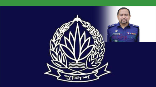৬ জেলায় পুলিশ সুপার হিসেবে নতুন কর্মকর্তা নিয়োগ সিলেটে ড. চৌধুরী মো. যাবের