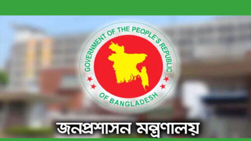 ১১ জেলায় নতুন জেলা প্রশাসক নিয়োগ