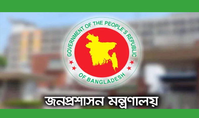 ১১ জেলায় নতুন জেলা প্রশাসক নিয়োগ