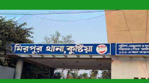 ষষ্ঠ শ্রেণির ছাত্রীকে ধর্ষণের ঘটনায় পিয়ন গ্রেপ্তার