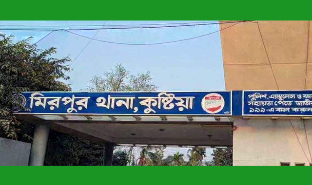 ষষ্ঠ শ্রেণির ছাত্রীকে ধর্ষণের ঘটনায় পিয়ন গ্রেপ্তার
