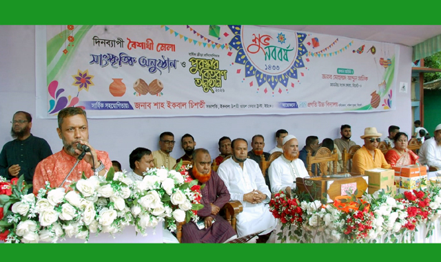 প্রগতি উচ্চ বিদ্যালয়ে বৈশাখী মেলা ও সাংস্কৃতিক অনুষ্ঠানের মধ্য দিয়ে বর্ষবরণ