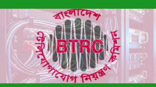 ব্রডব্যান্ড সেবা আরও সহজলভ্য করতে নতুন শুল্ক কাঠামো অনুমোদন