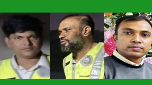 আর্থিক লেনদেনের অভিযোগে তিন পুলিশকে প্রত্যাহার