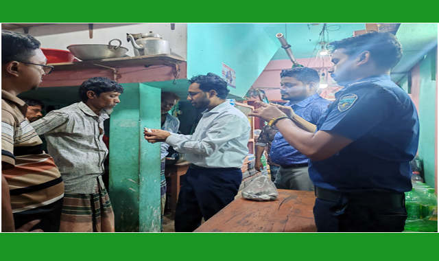 গাঁজা বিক্রিরত অবস্থায় মাদকাসক্ত এক ব্যক্তিকে ৬ মাসের কারাদণ্ড