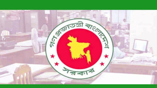 একটি নিয়মিত সাপ্তাহিক ছুটি বাতিল করার সিদ্ধান্ত