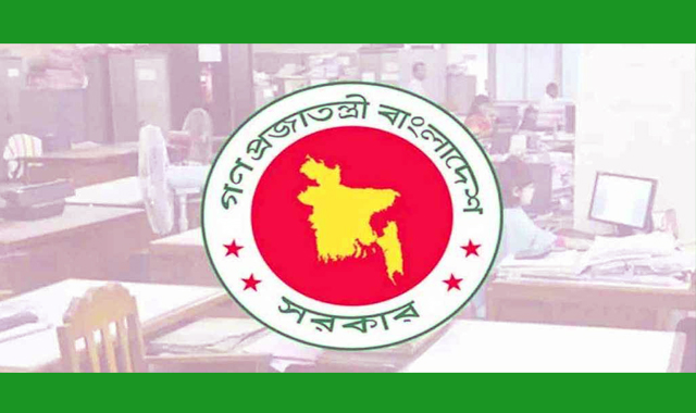 একটি নিয়মিত সাপ্তাহিক ছুটি বাতিল করার সিদ্ধান্ত