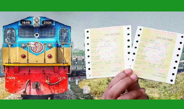 ঈদযাত্রার অগ্রিম টিকিট