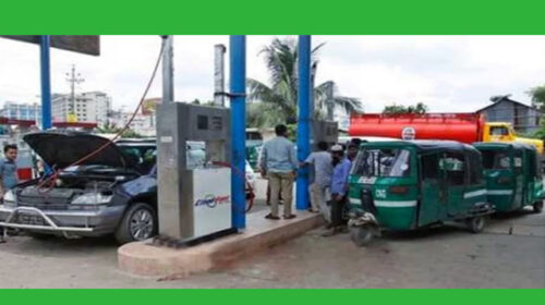 সিএনজি ফিলিং স্টেশন ২৪ ঘণ্টা খোলা রাখার সিদ্ধান্ত নিয়েছে সরকার