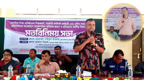 সীমান্তবর্তী এলাকায় সম্প্রীতি ও শান্তি রক্ষায় জেলা প্রশাসকের মতবিনিময় সভা অনুষ্ঠিত