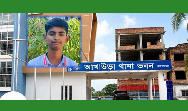 ফেসবুকে আপত্তিকর ও কুরুচিপূর্ণ পোস্ট দেওয়ার অভিযোগে আখাউড়ায় সাবিদুল গ্রেপ্তার