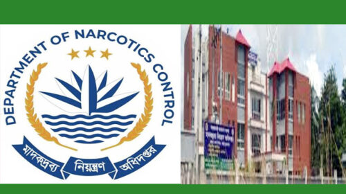 মাদক নিয়ন্ত্রণ অধিদপ্তর ও পুলিশের উদ্দেশ্যে খোলা চিঠি: ব্যর্থতার দায় কে নেবে?