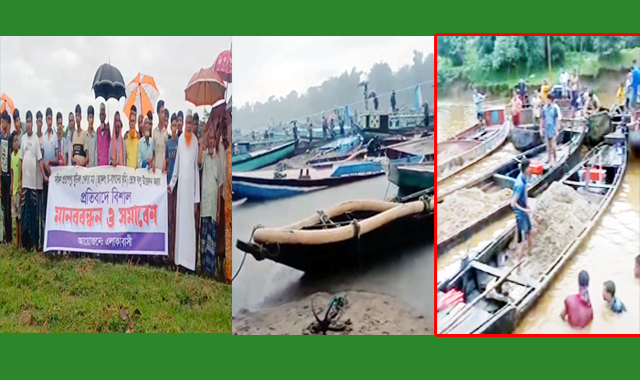 বালু লুটে বিপন্ন হচ্ছে সিলেটের গোয়াইনঘাট সাধারণ মানুষের মানববন্ধন, থানার ওসি বদলি