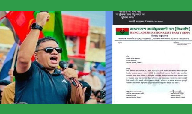 ফেসবুকে ‘বিদ্রোহী’ পোস্ট দিয়ে আলোচনা সৃষ্টি করেছেন সিলেট মহানগর ছাত্রদলের সাধারণ সম্পাদক