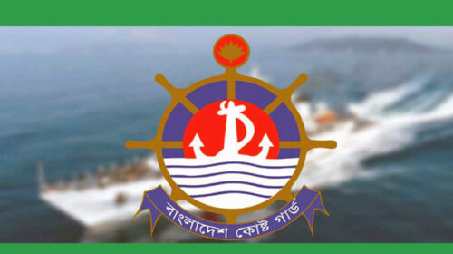 অবৈধ পুশইন ঠেকাতে কোস্ট গার্ড সীমান্তবর্তী এলাকায় টহল ও নজরদারি জোরদার