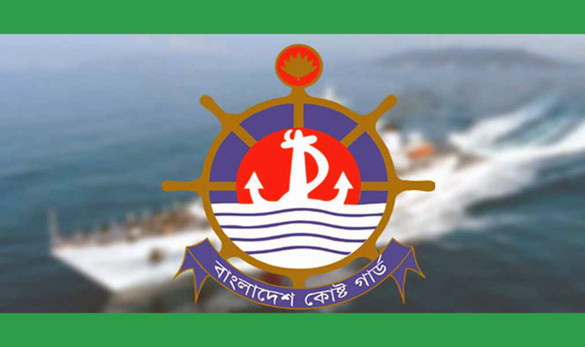 অবৈধ পুশইন ঠেকাতে কোস্ট গার্ড সীমান্তবর্তী এলাকায় টহল ও নজরদারি জোরদার