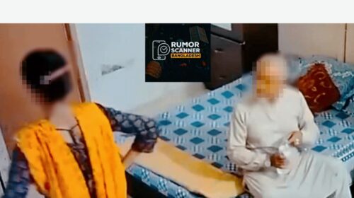 জামায়াতের এমপি গাজী নজরুল ইসলামের ভাইরাল ভিডিও এআই নয়, বলছে রিউমর স্ক্যানার