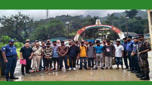 তামাবিল স্থলবন্দর দিয়ে সাজাভোগ শেষে ১০ জন বাংলাদেশি নাগরিক দেশে ফিরেছেন