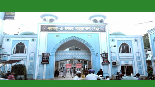 শাহজালাল (রহ.) মাজারে হাজার কোটি টাকার লুটের অভিযোগ, আলোচনায় সামুন সিন্ডিকেট