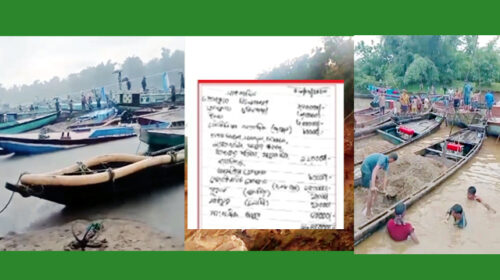 গোয়াইনঘাটে বালু উত্তোলনের আড়ালে কোটি টাকার সিন্ডিকেট? ফাঁস হলো চাঞ্চল্যকর অ ভি যো গ